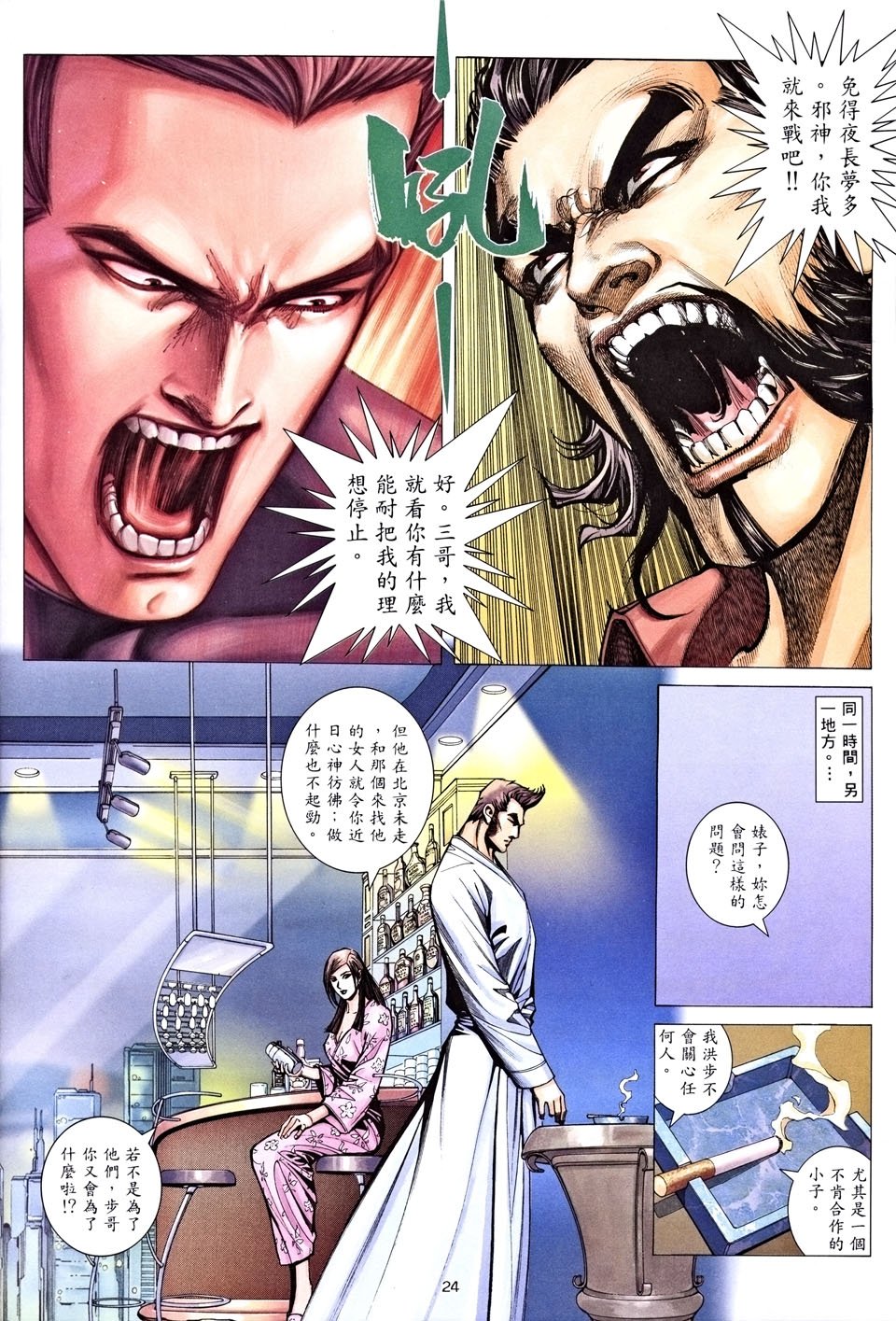 第23卷
