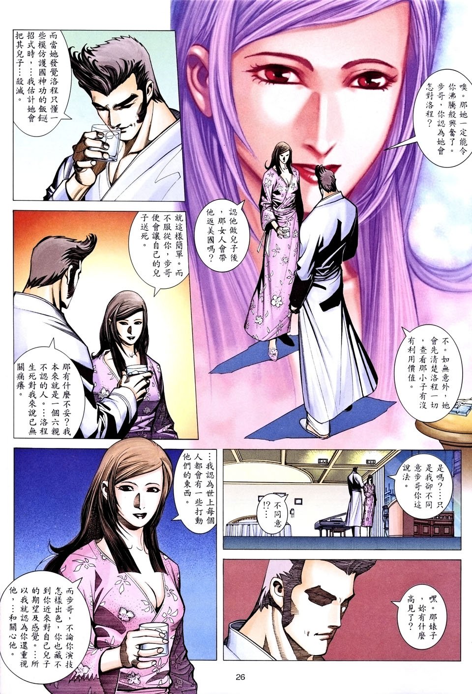 第23卷