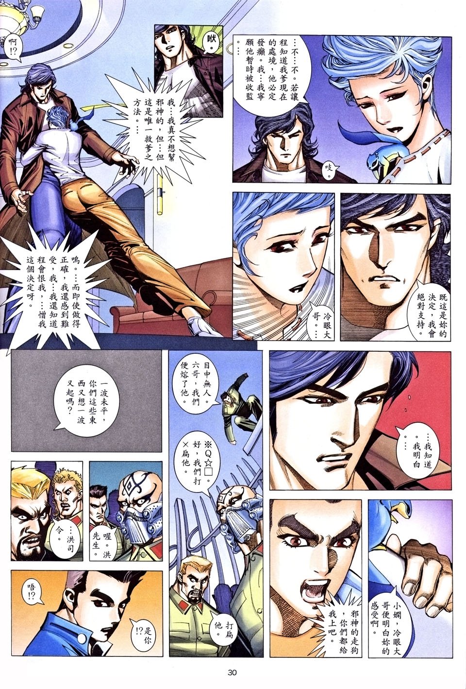 第23卷