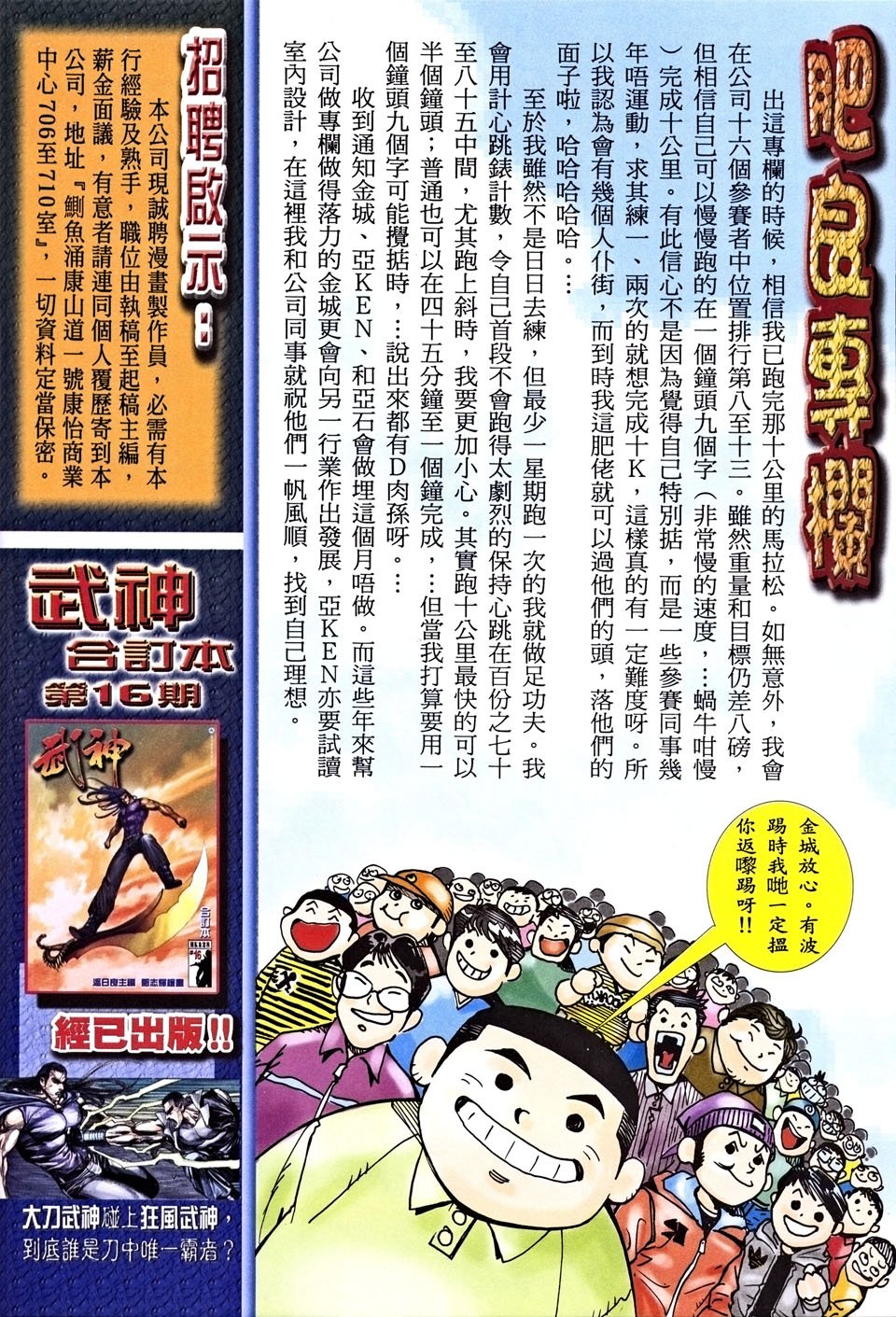第23卷