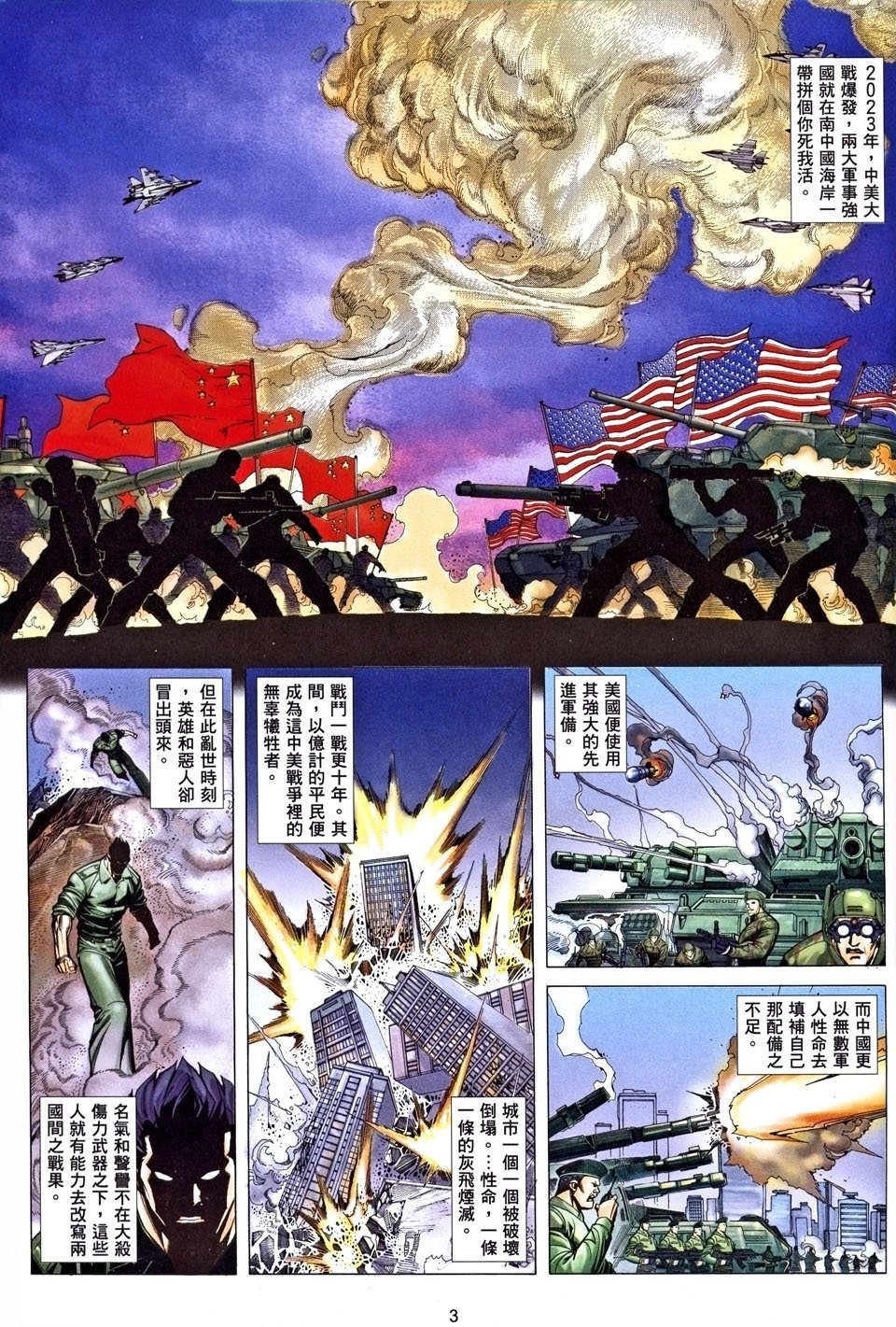 第24卷