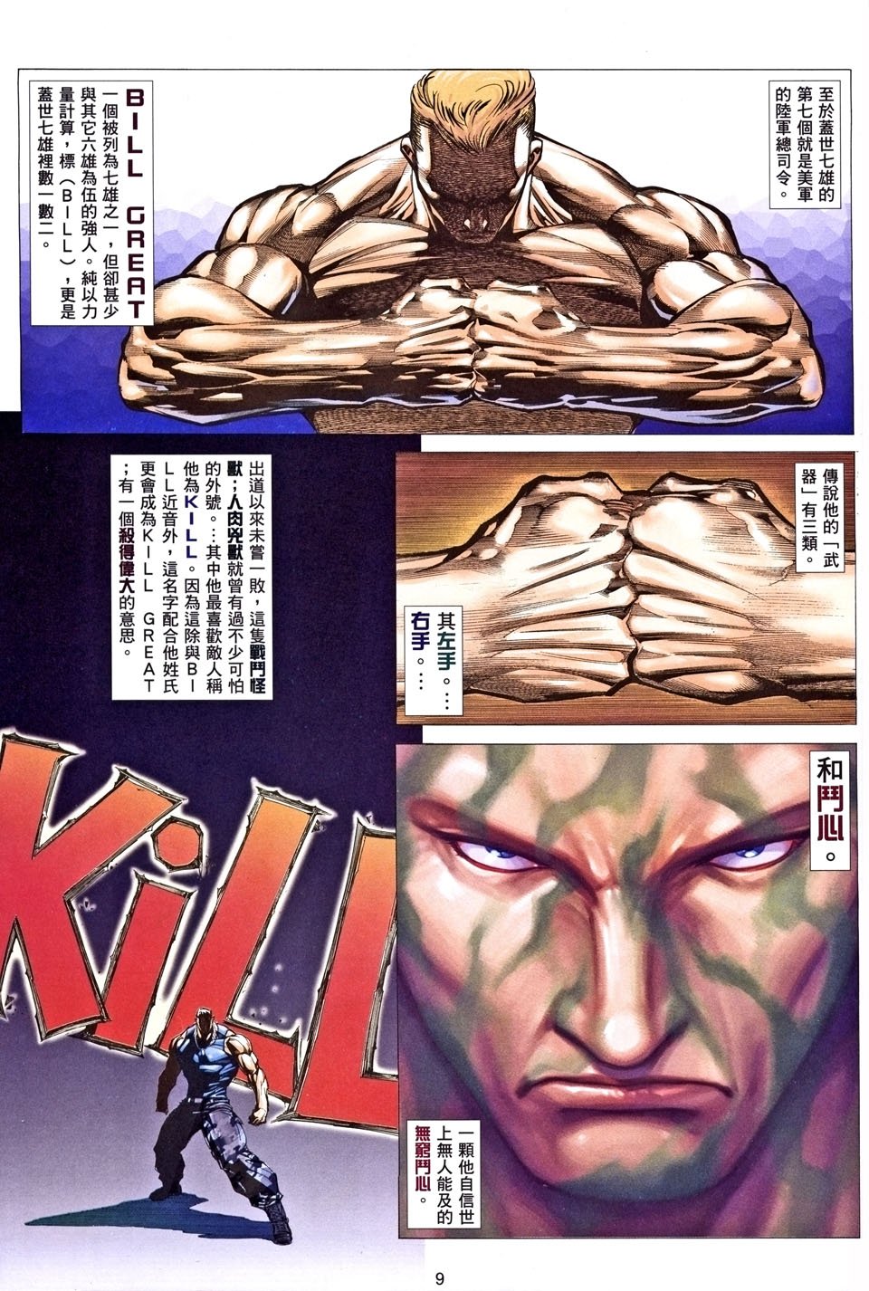 第24卷