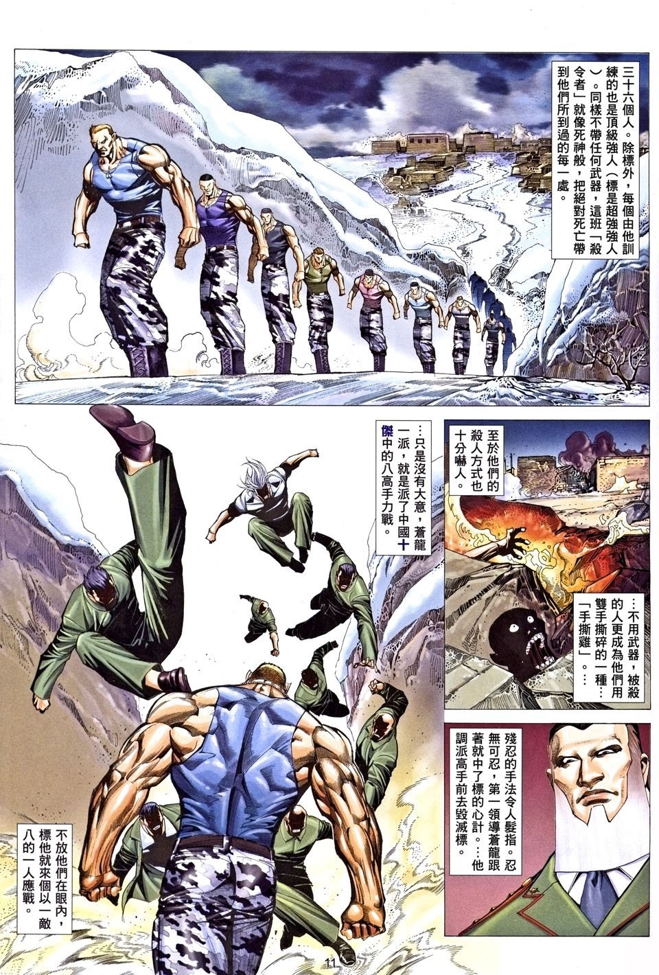 第24卷