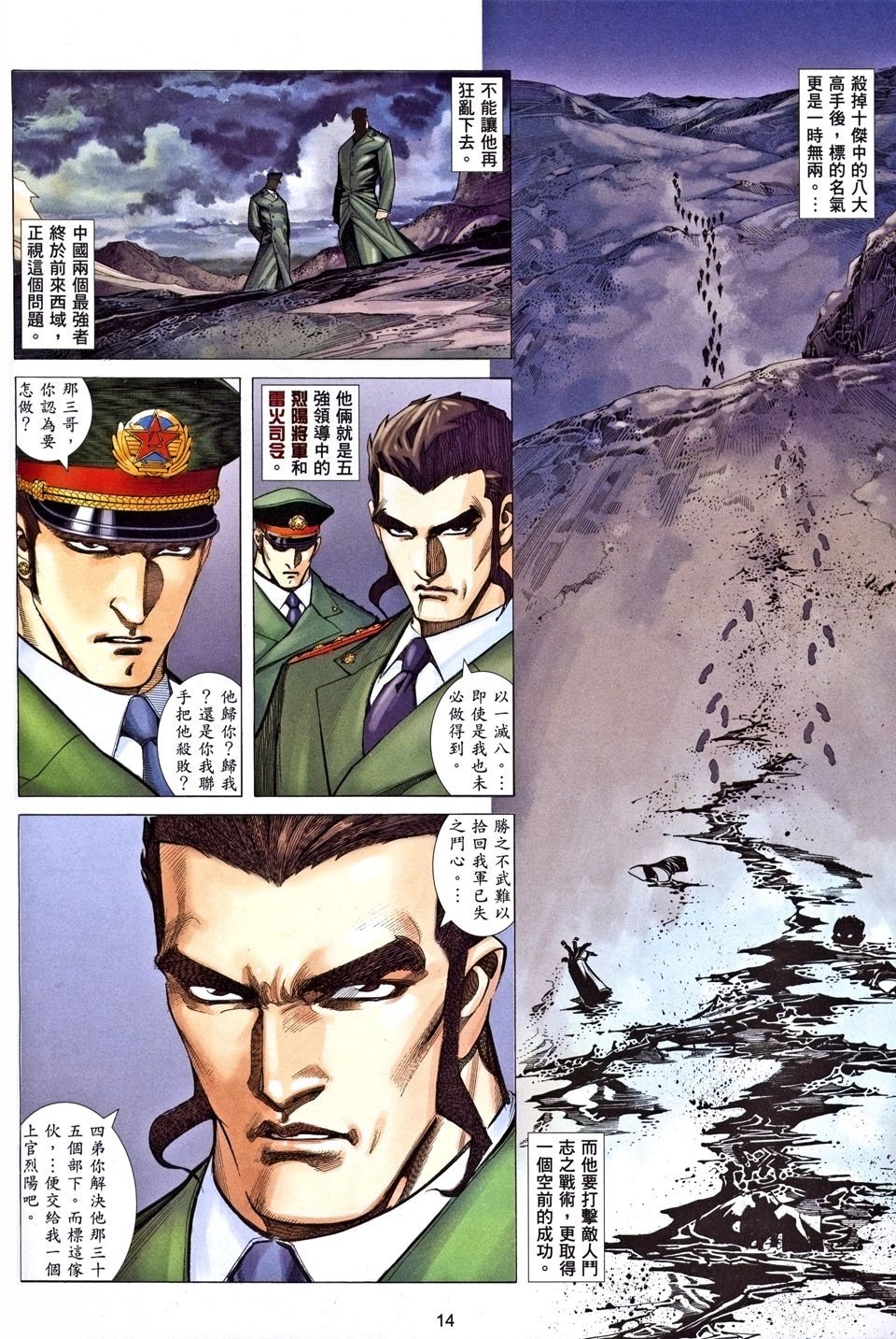 第24卷