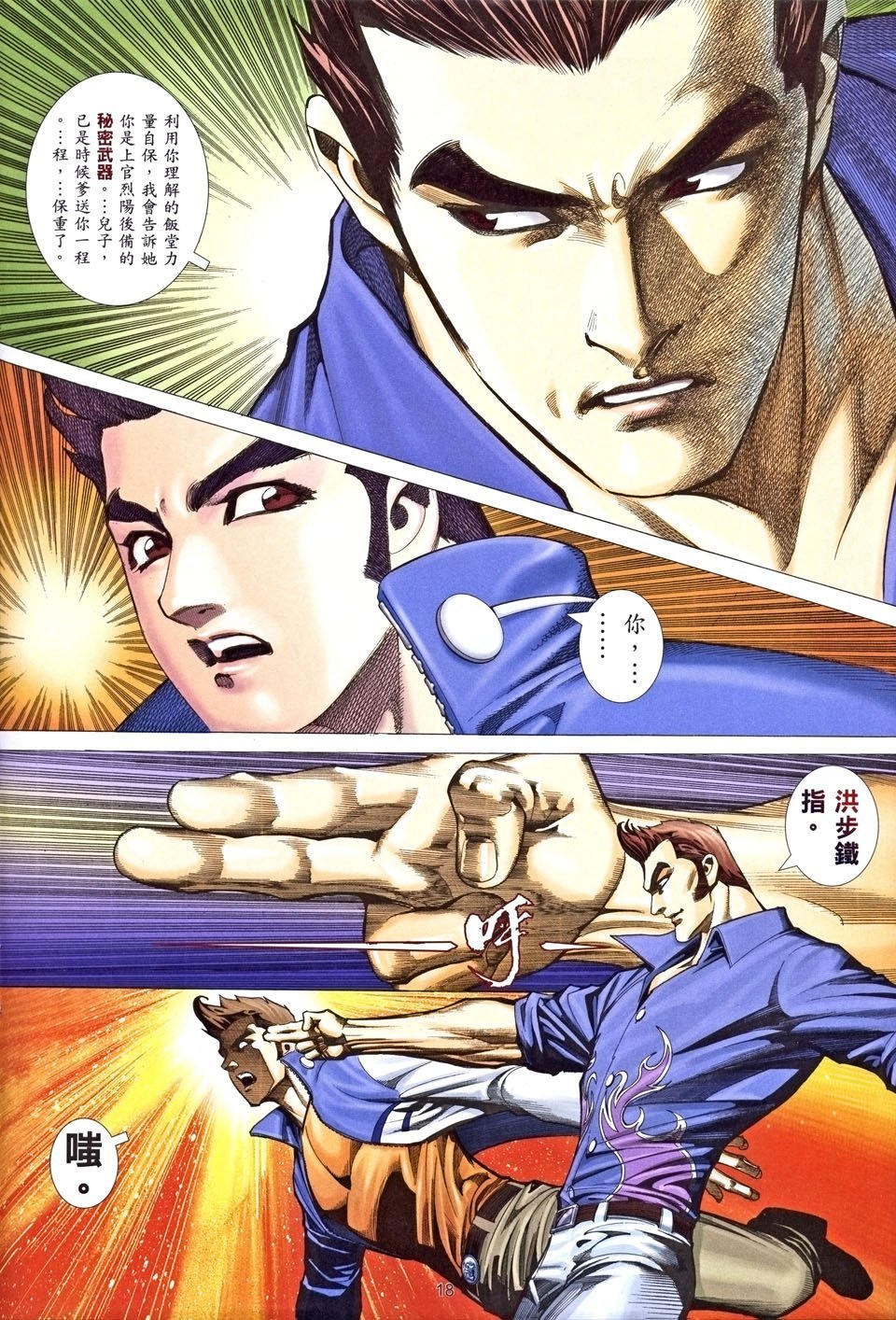 第24卷