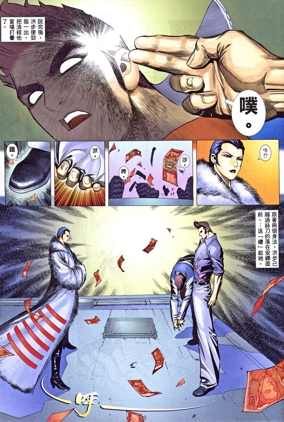 第24卷