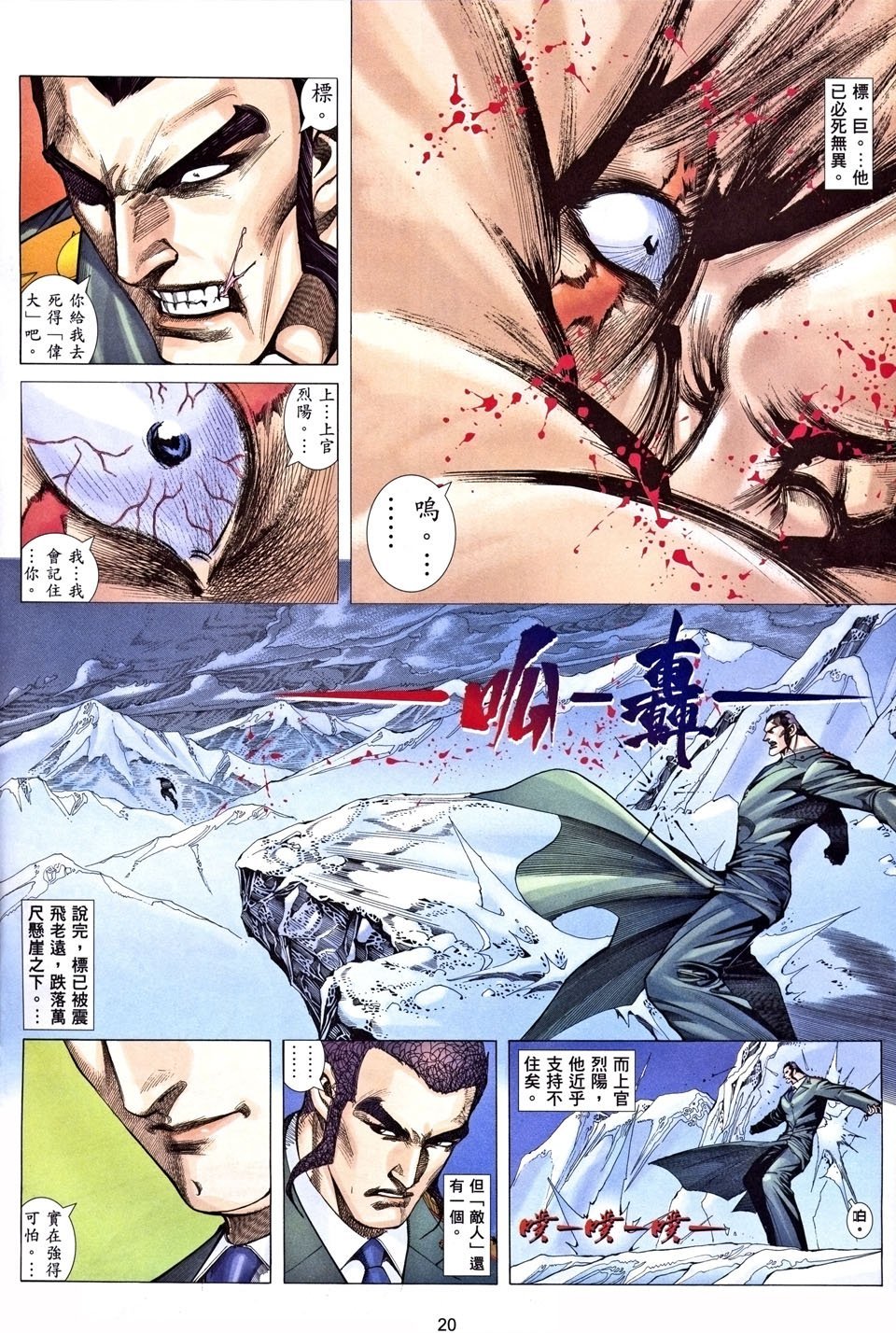 第24卷