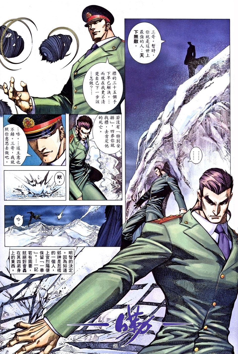 第24卷