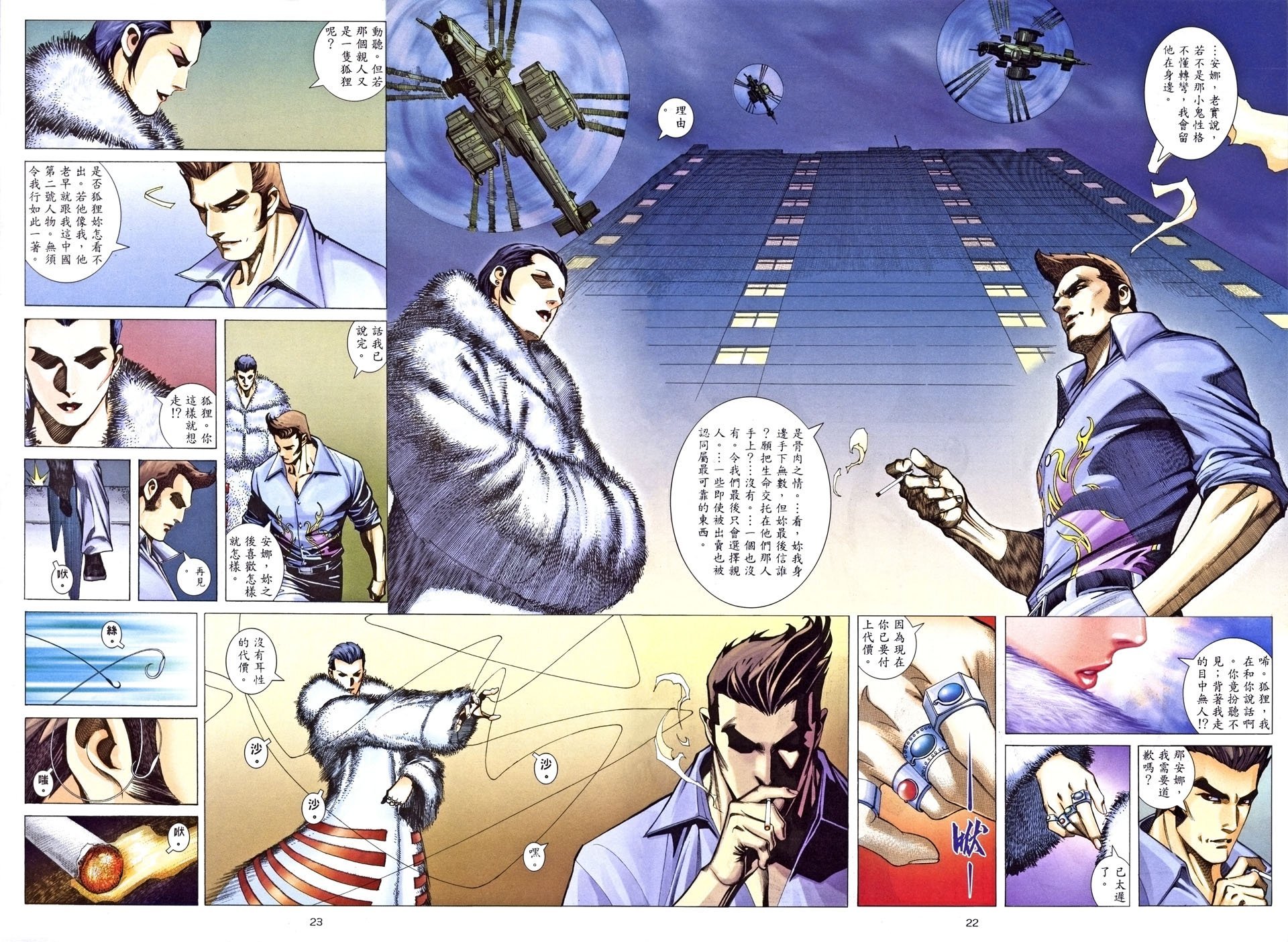 第24卷