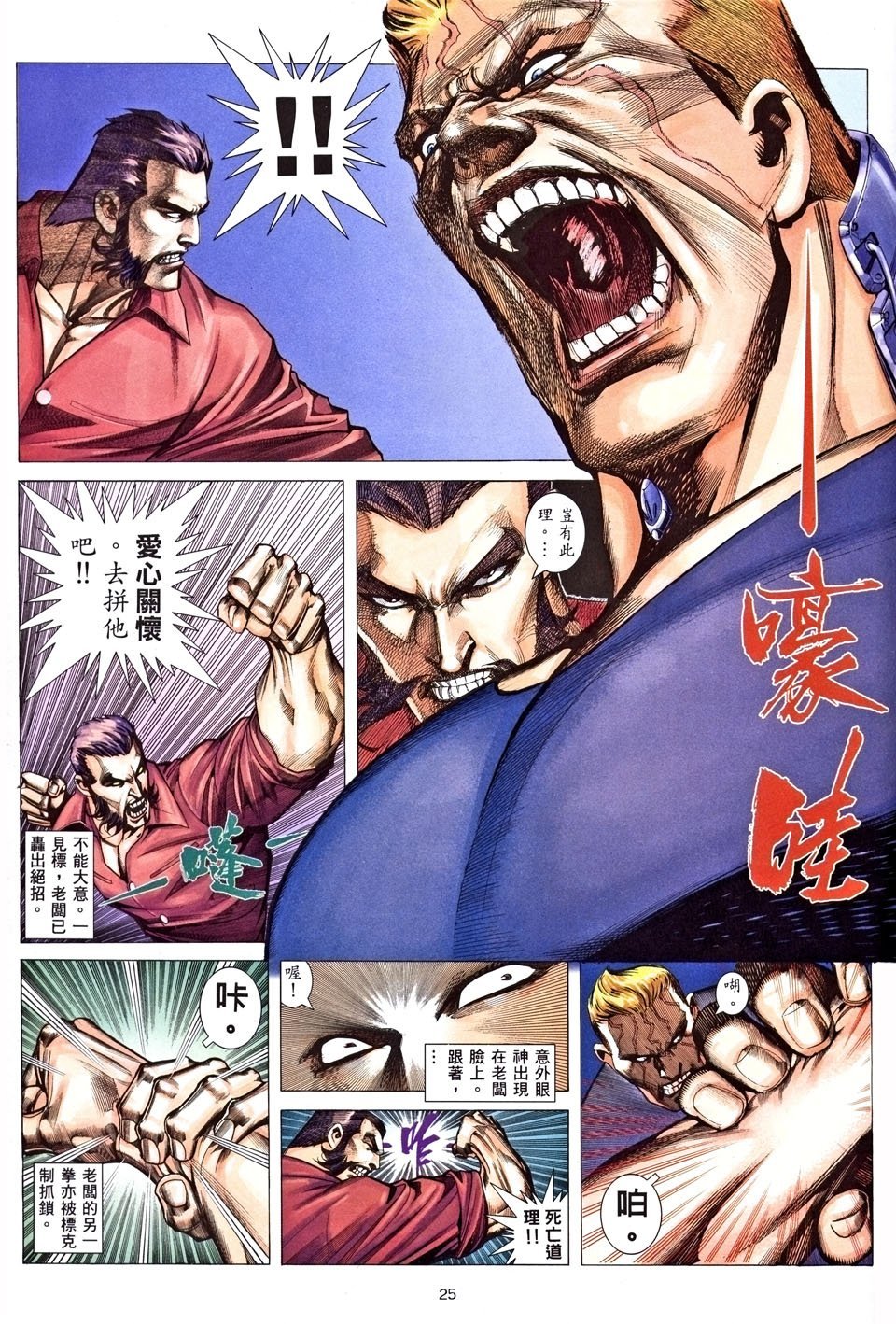 第24卷