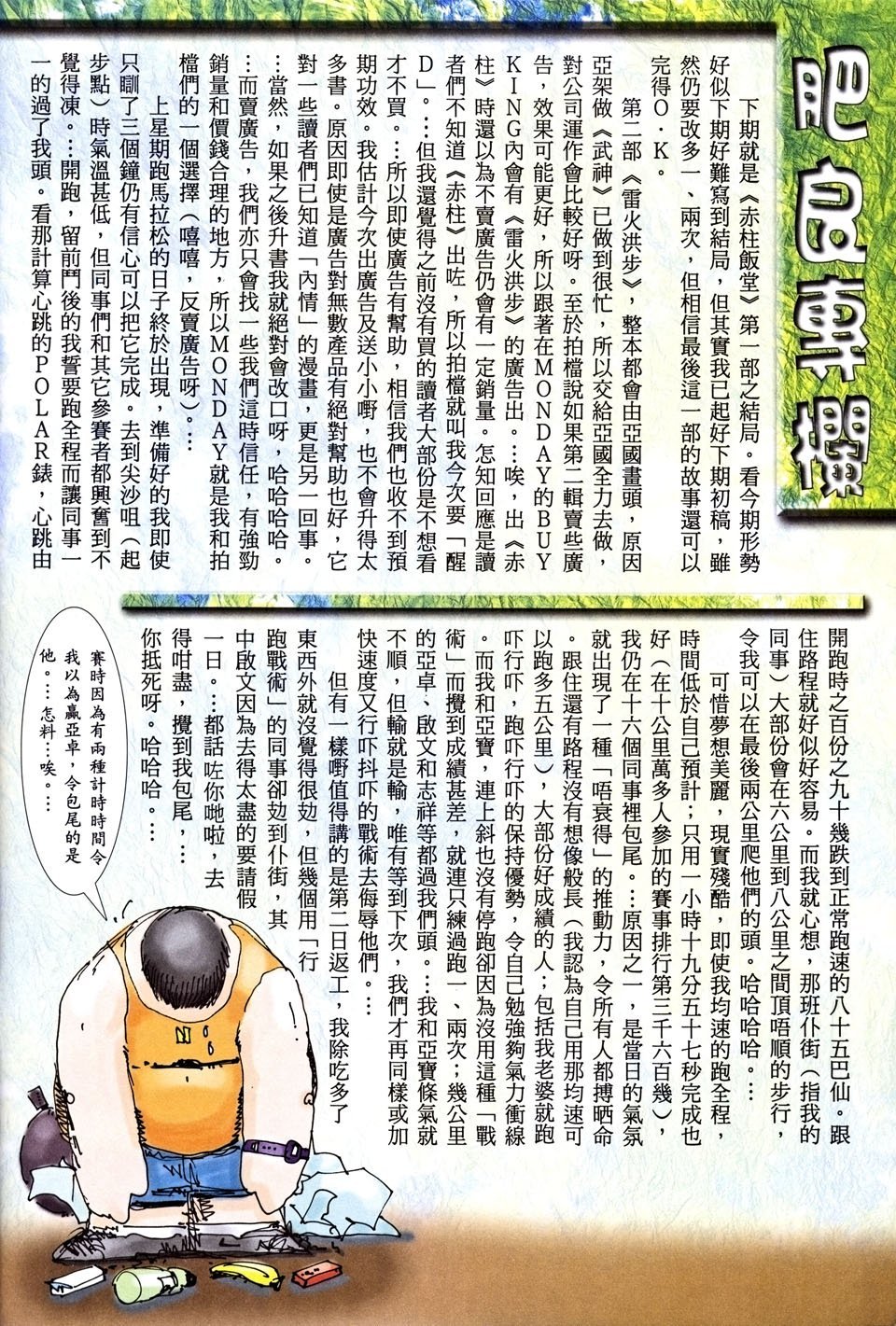 第24卷