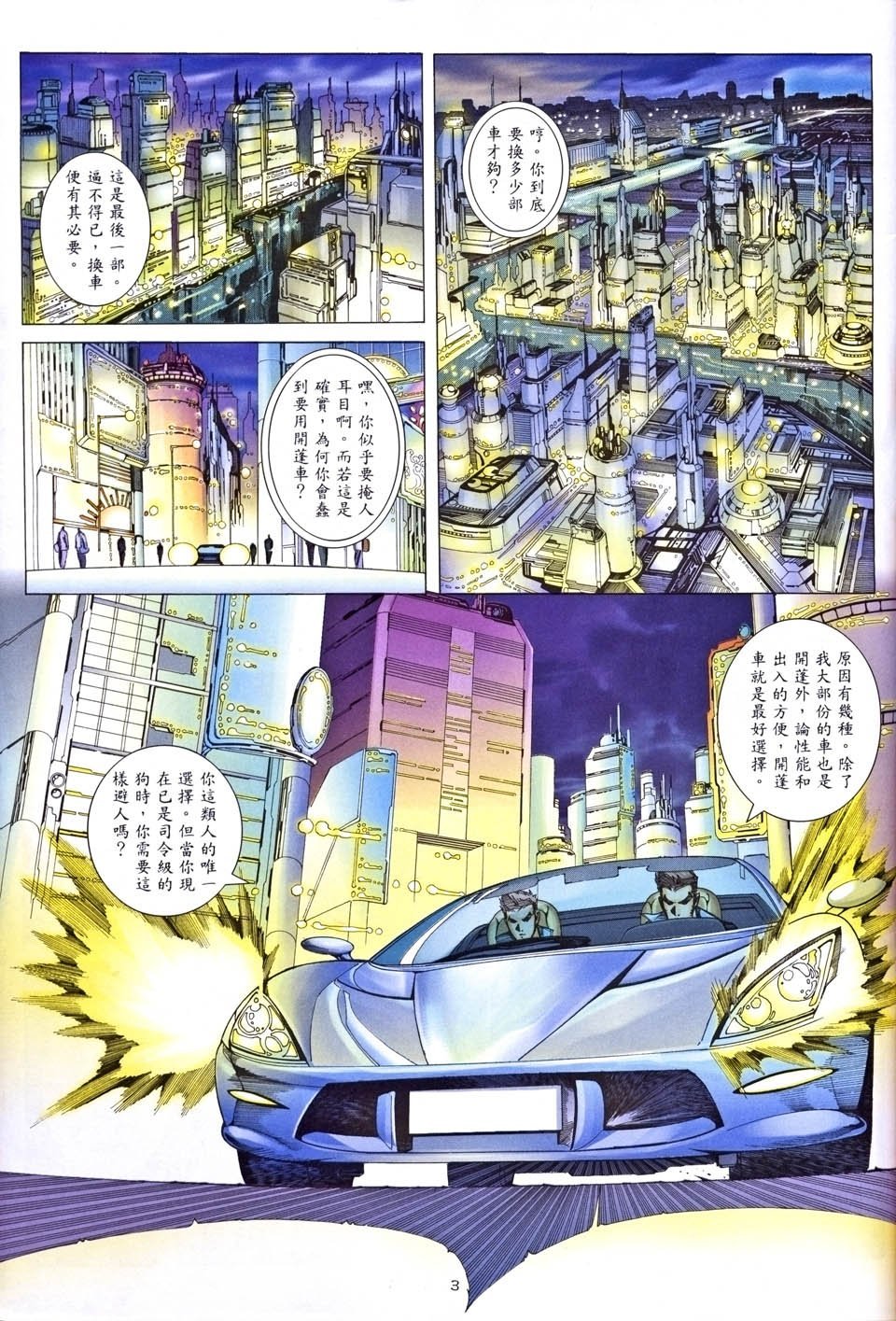 第25卷