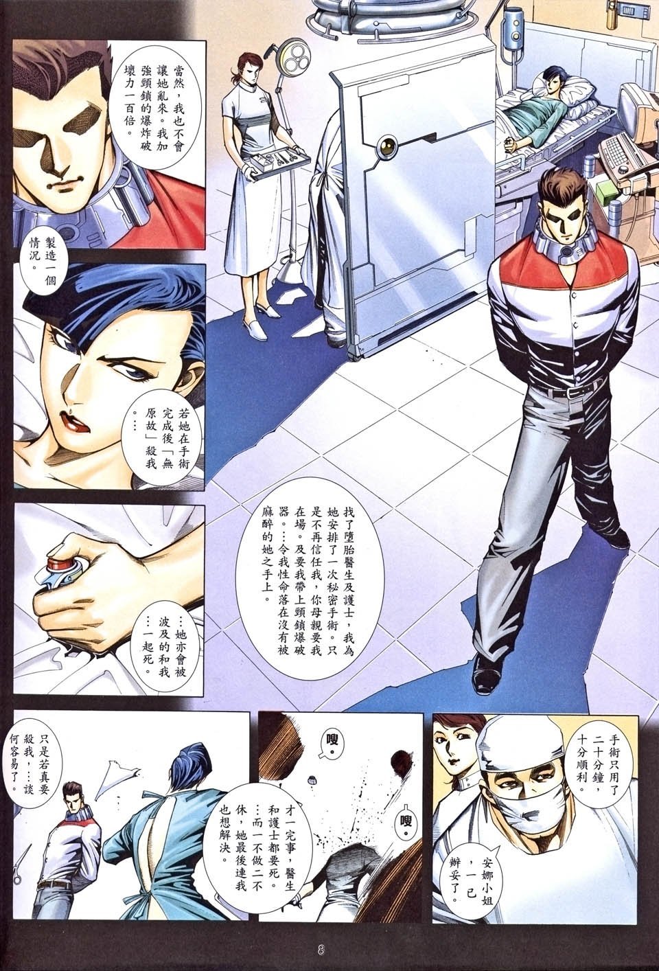第25卷