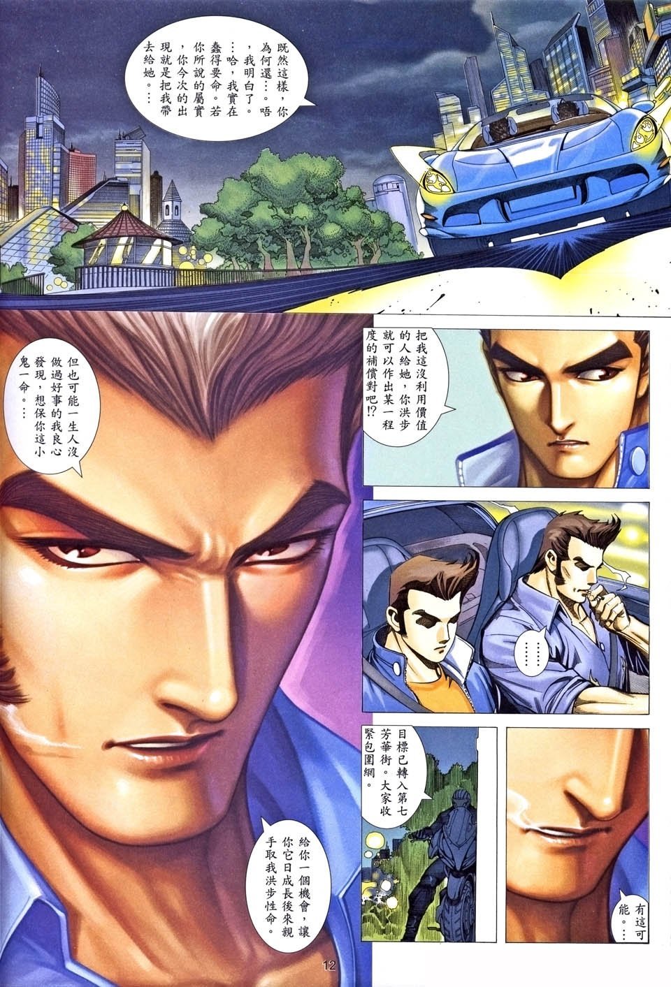 第25卷