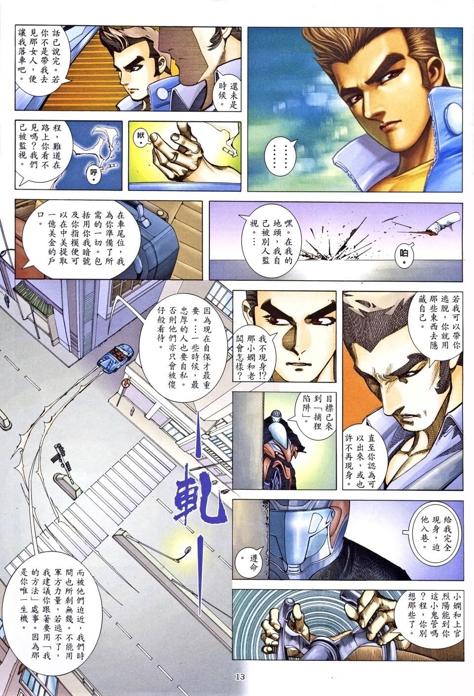 第25卷