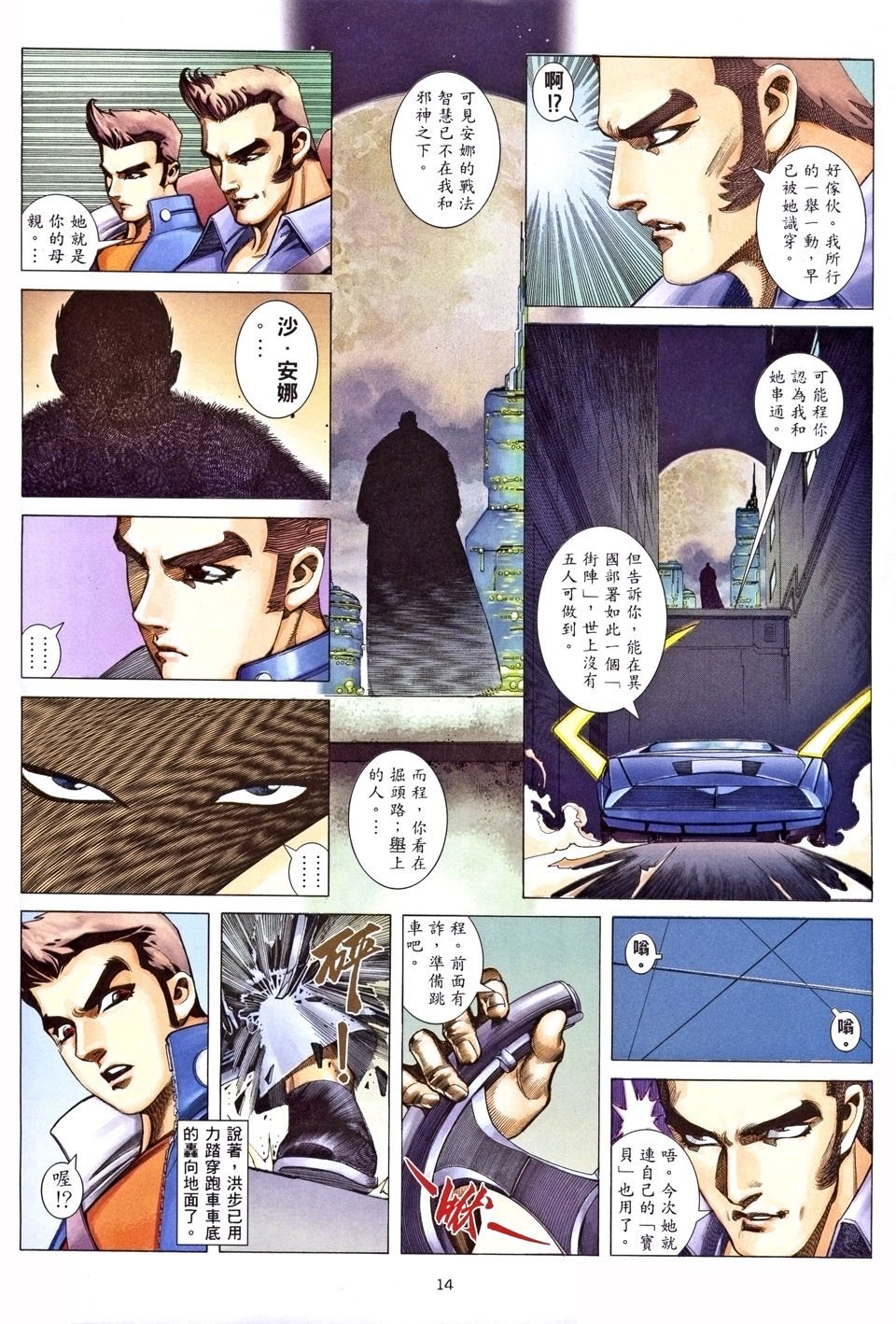 第25卷