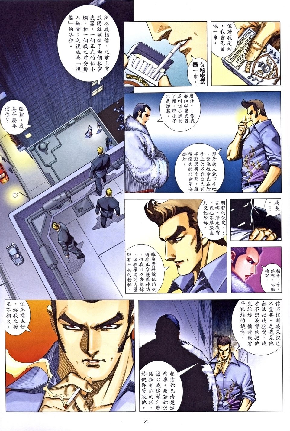 第25卷
