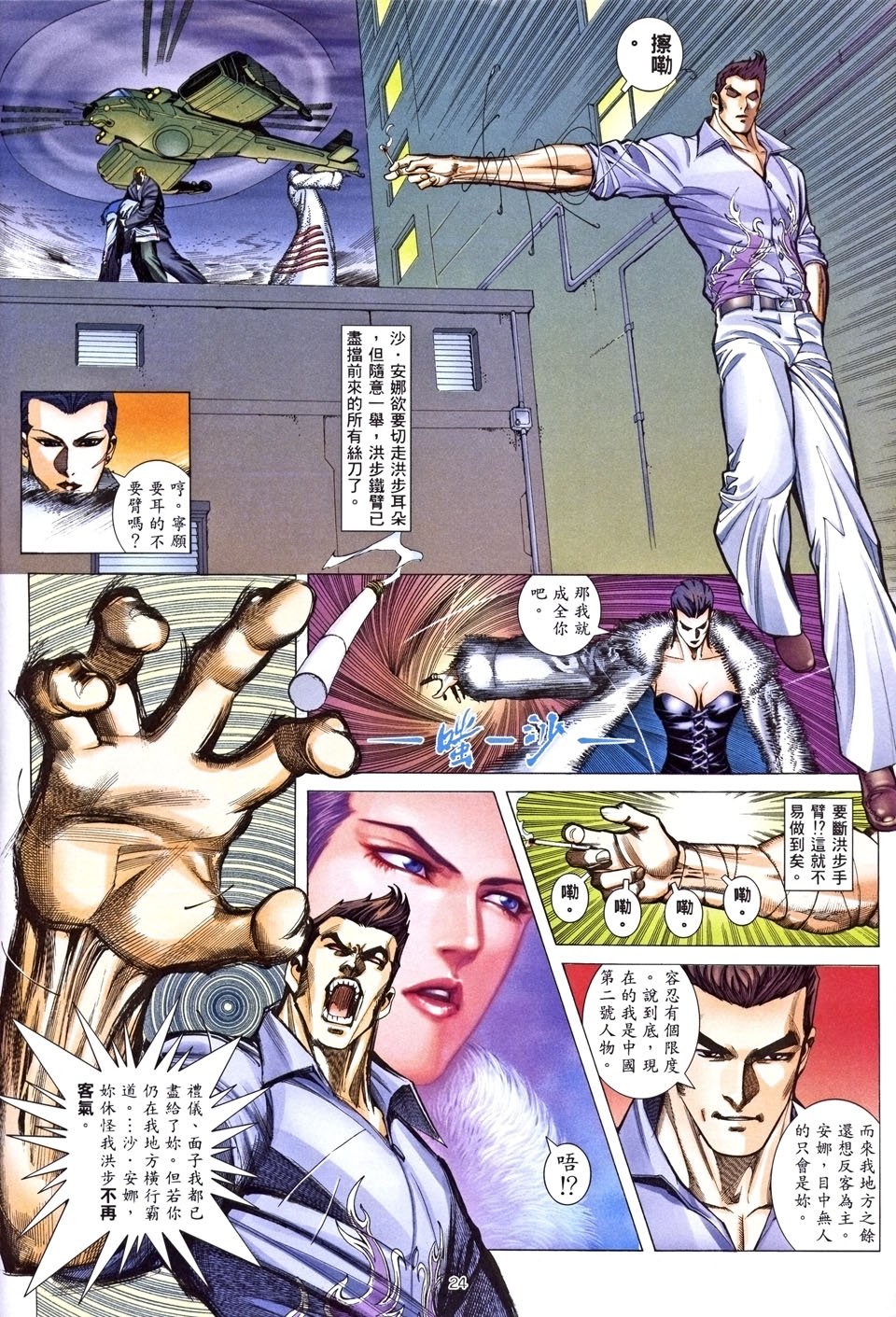 第25卷