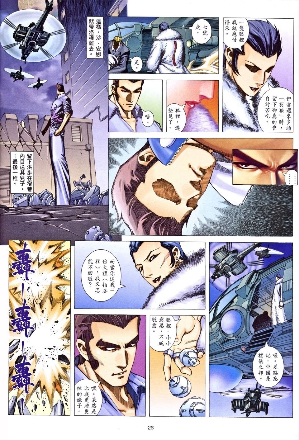 第25卷