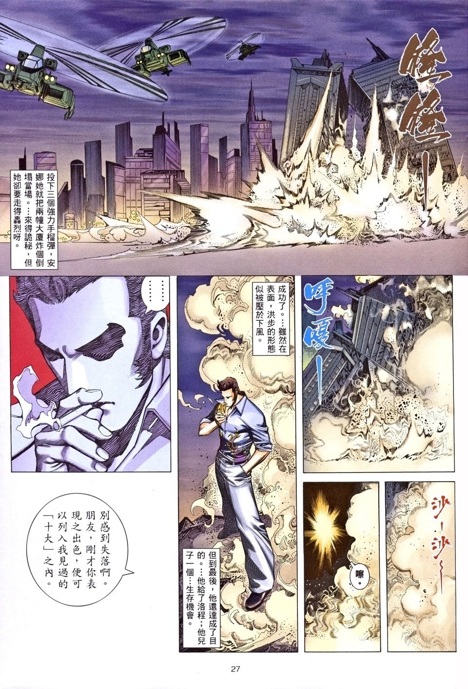 第25卷