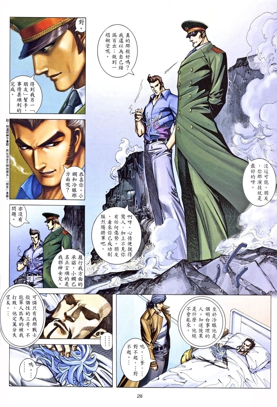第25卷