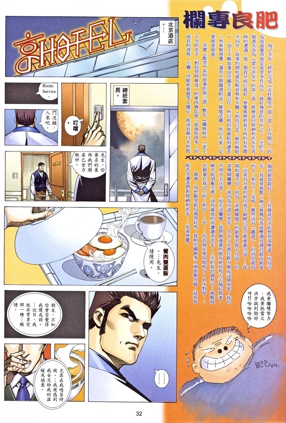 第25卷