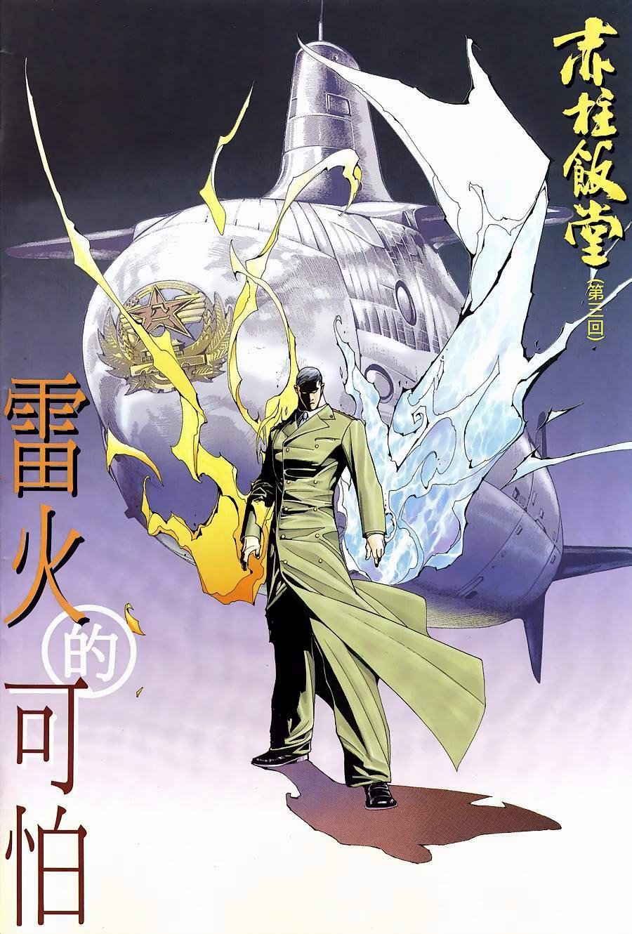 第03卷