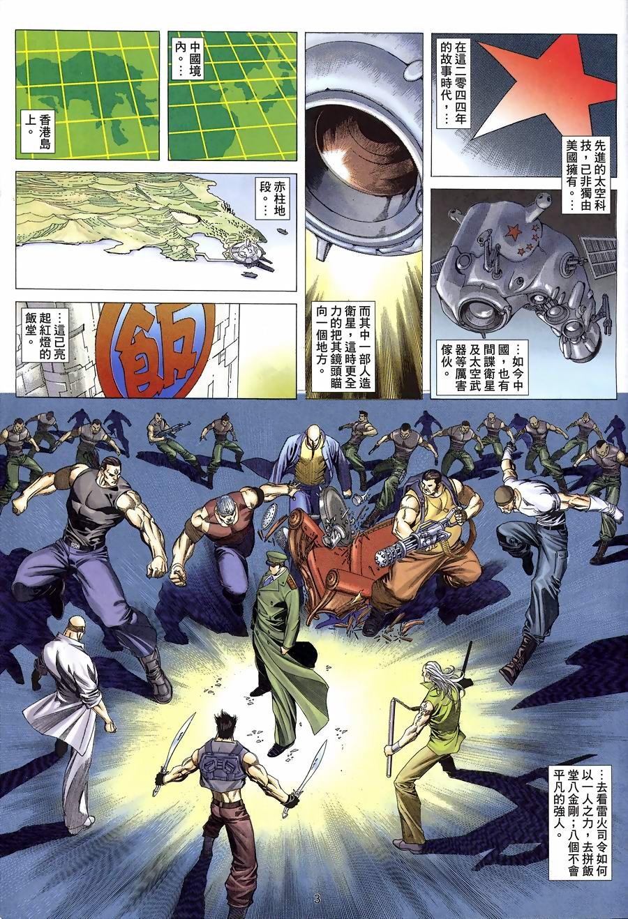 第03卷