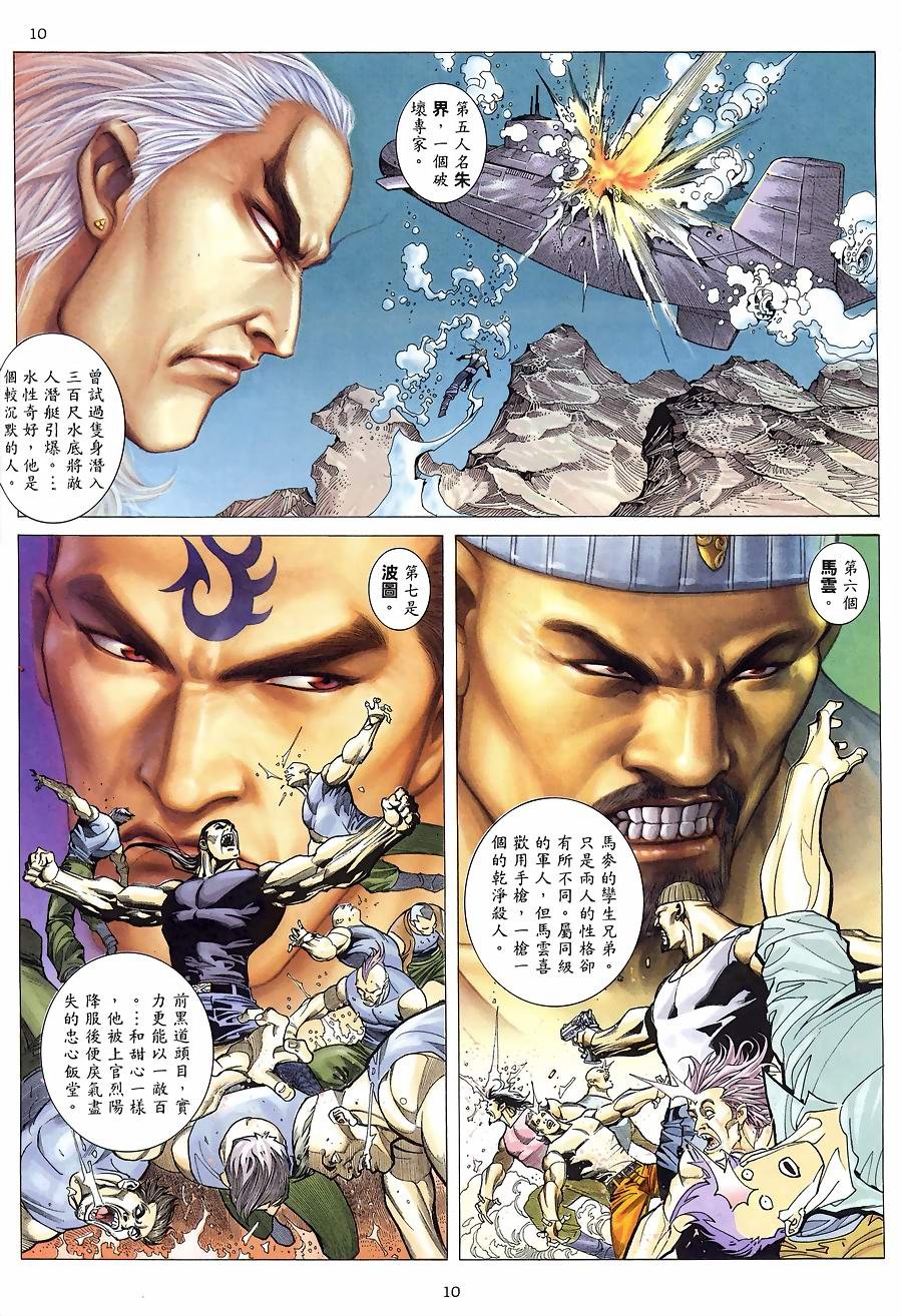 第03卷