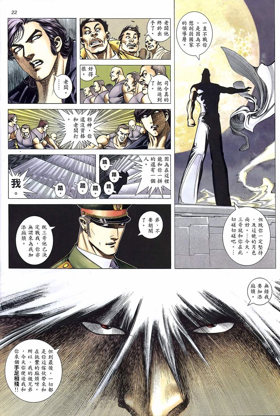 第03卷