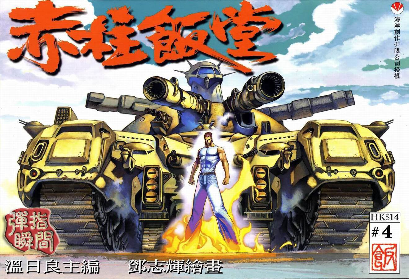 第04卷