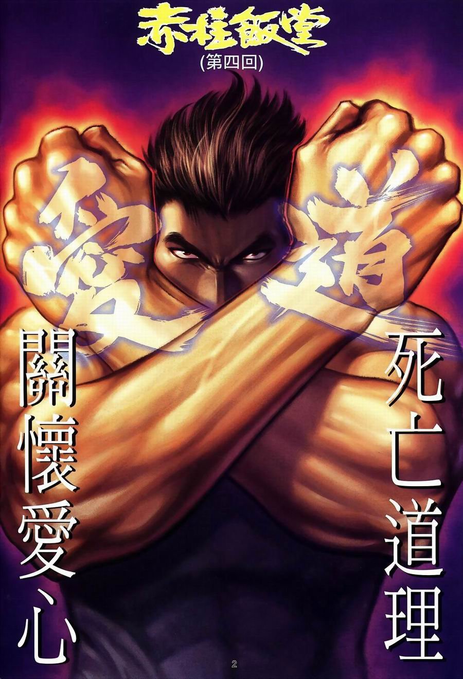 第04卷