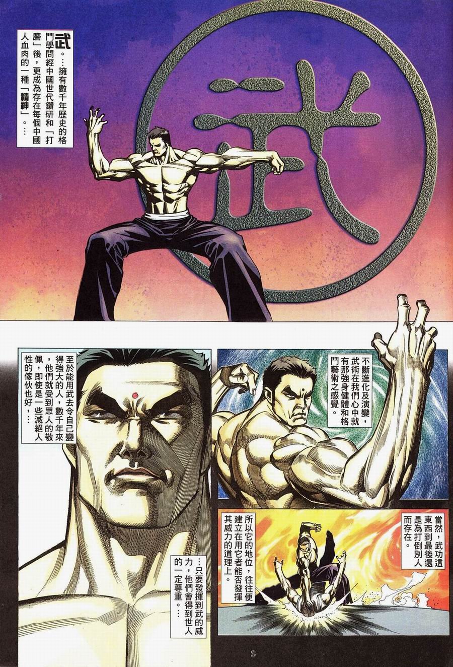 第04卷