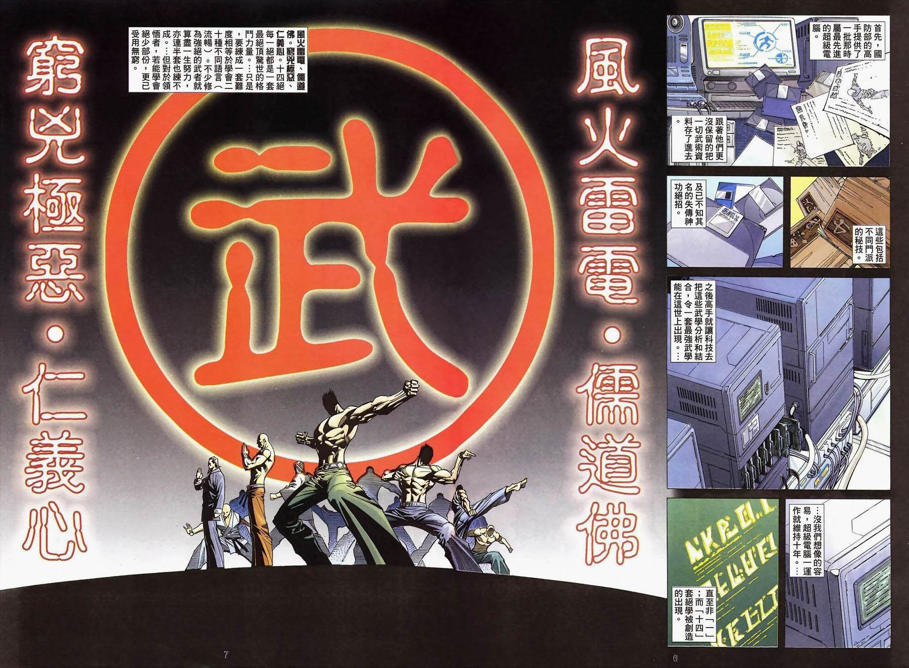 第04卷