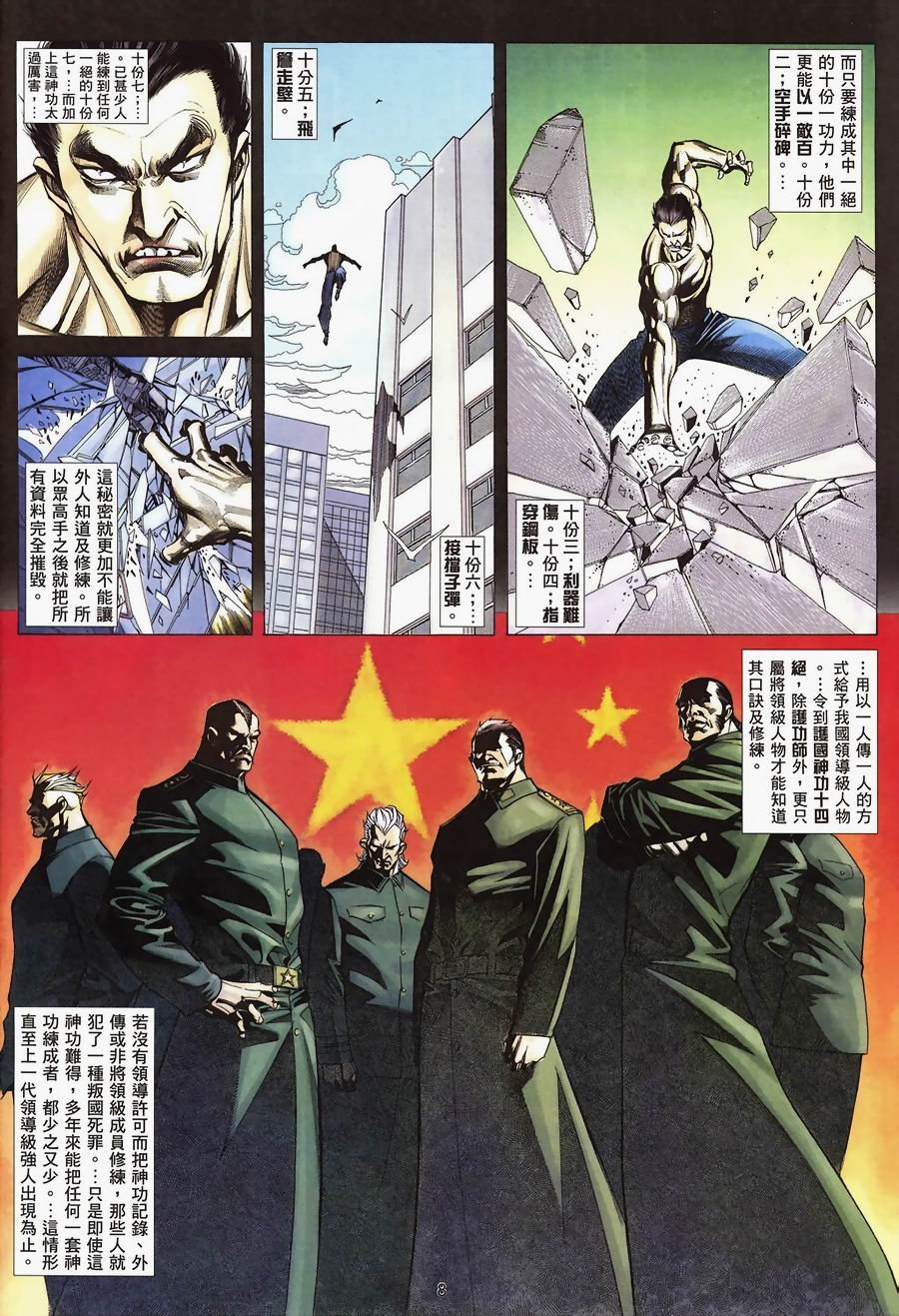 第04卷