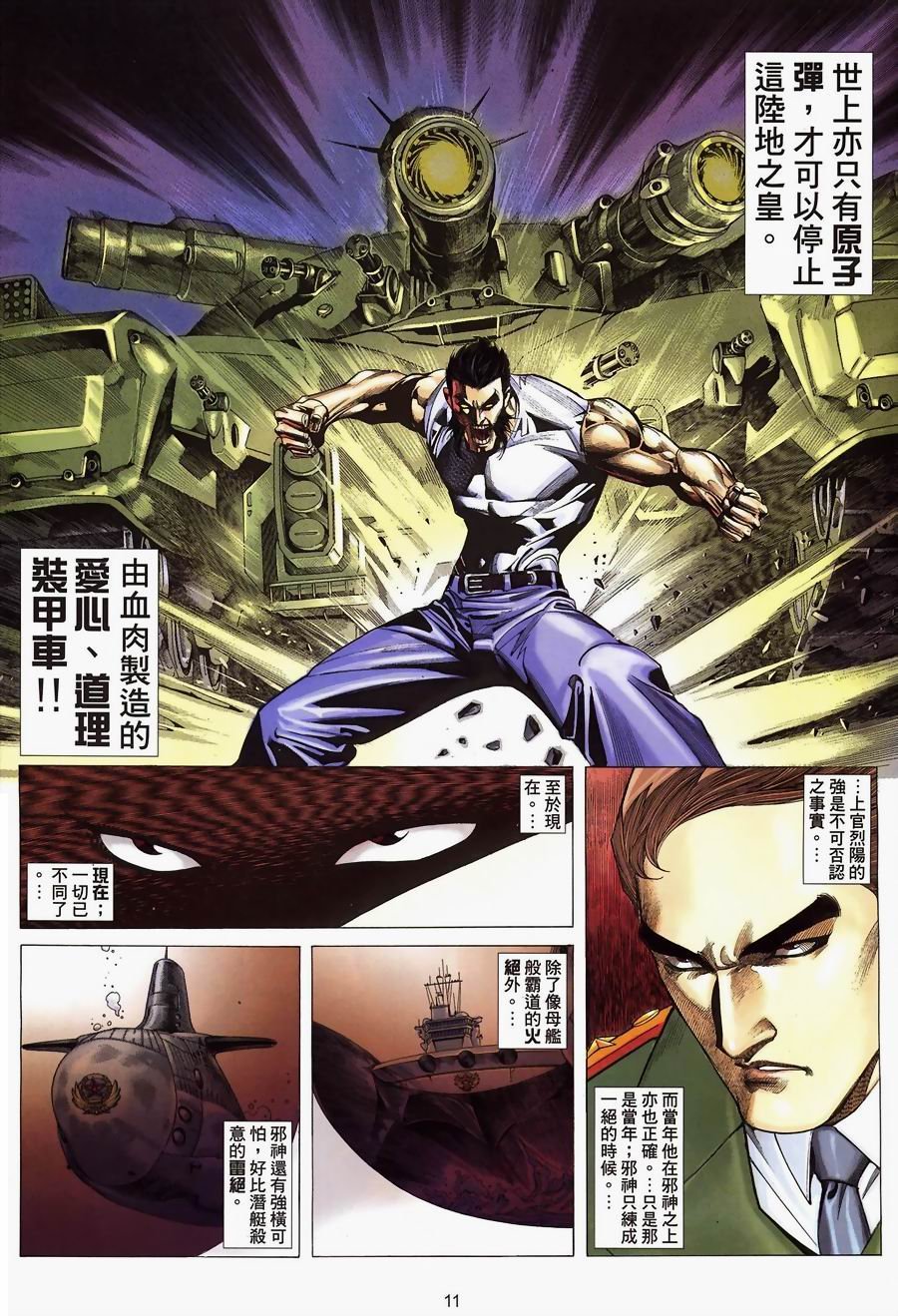 第04卷