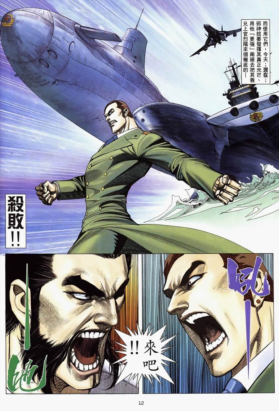 第04卷