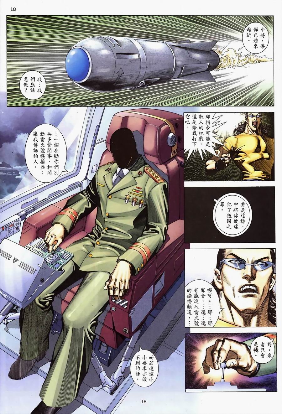 第04卷