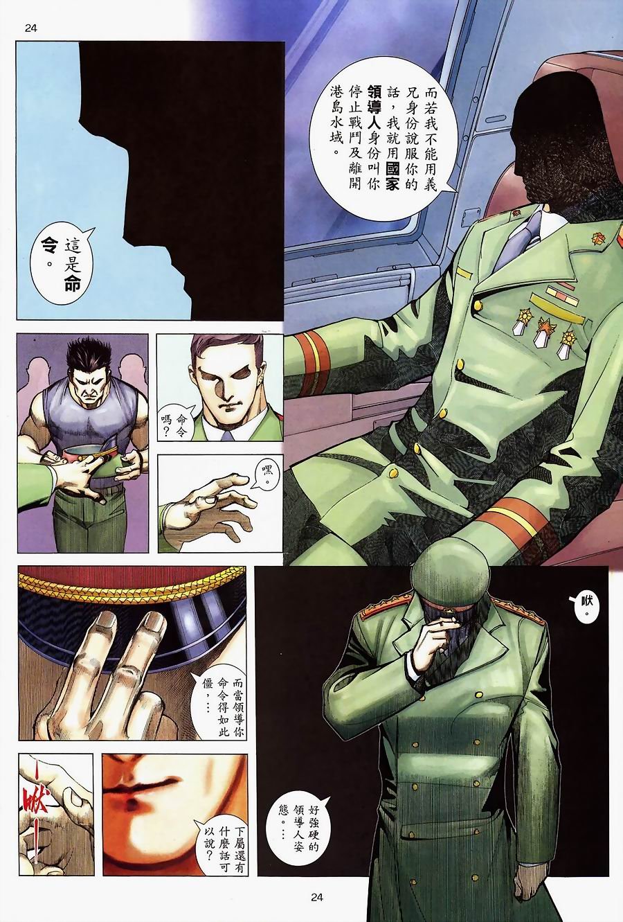 第04卷