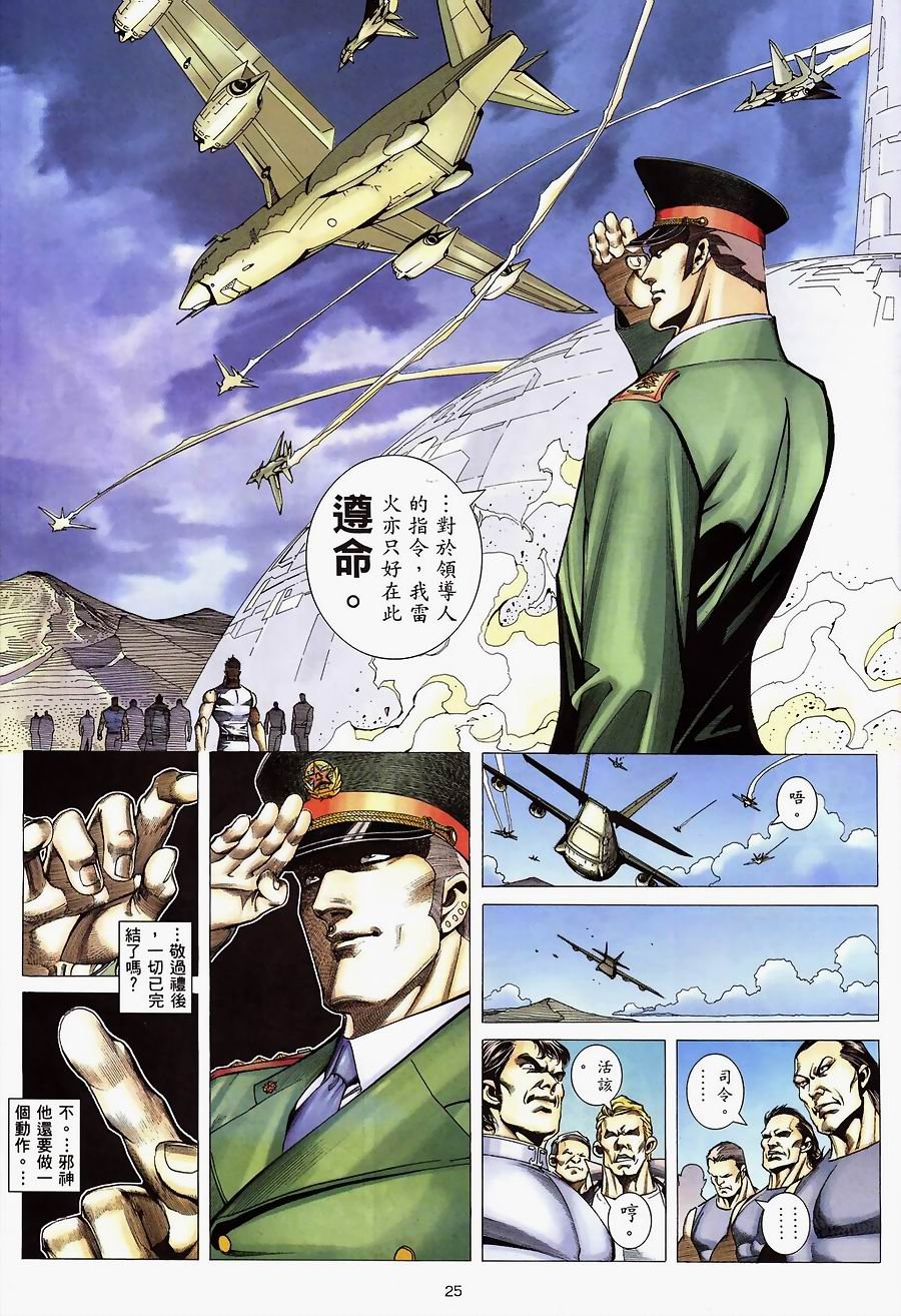 第04卷
