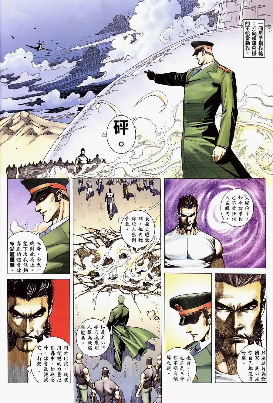 第04卷