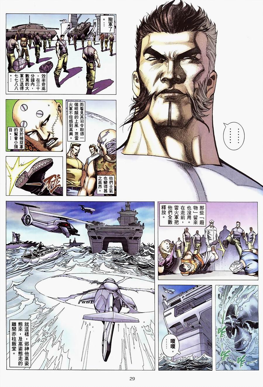 第04卷