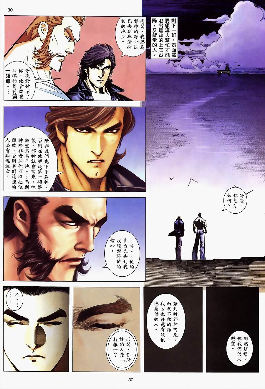 第04卷