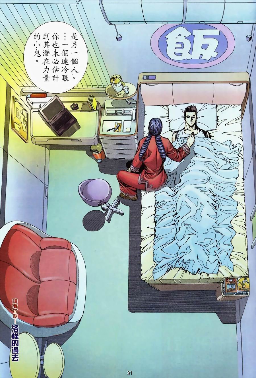 第04卷