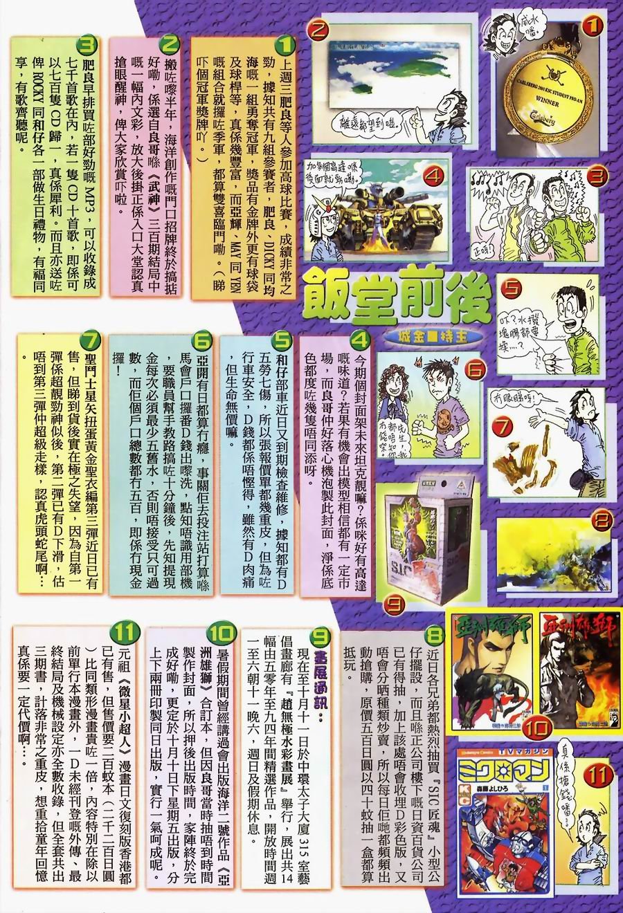 第04卷