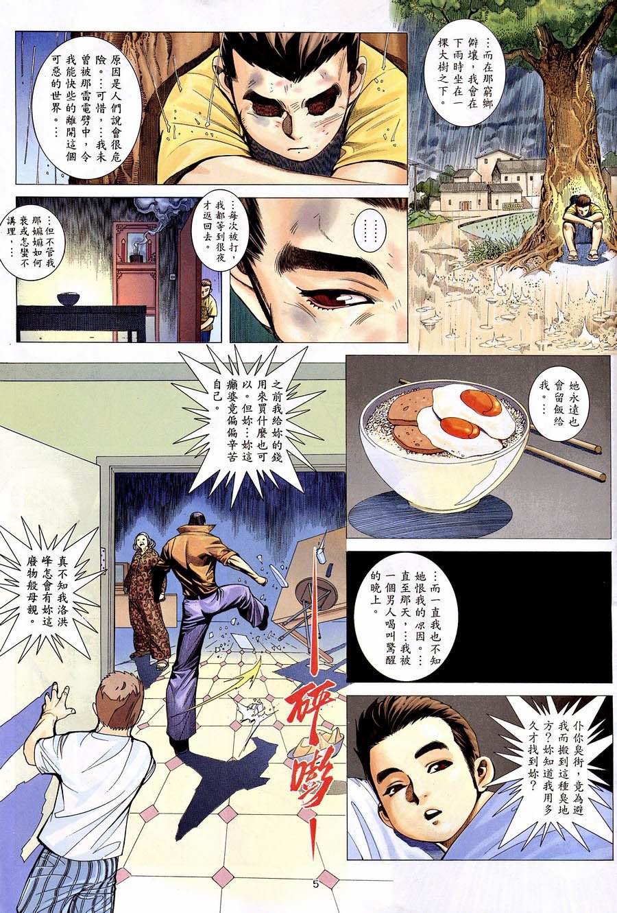 第05卷