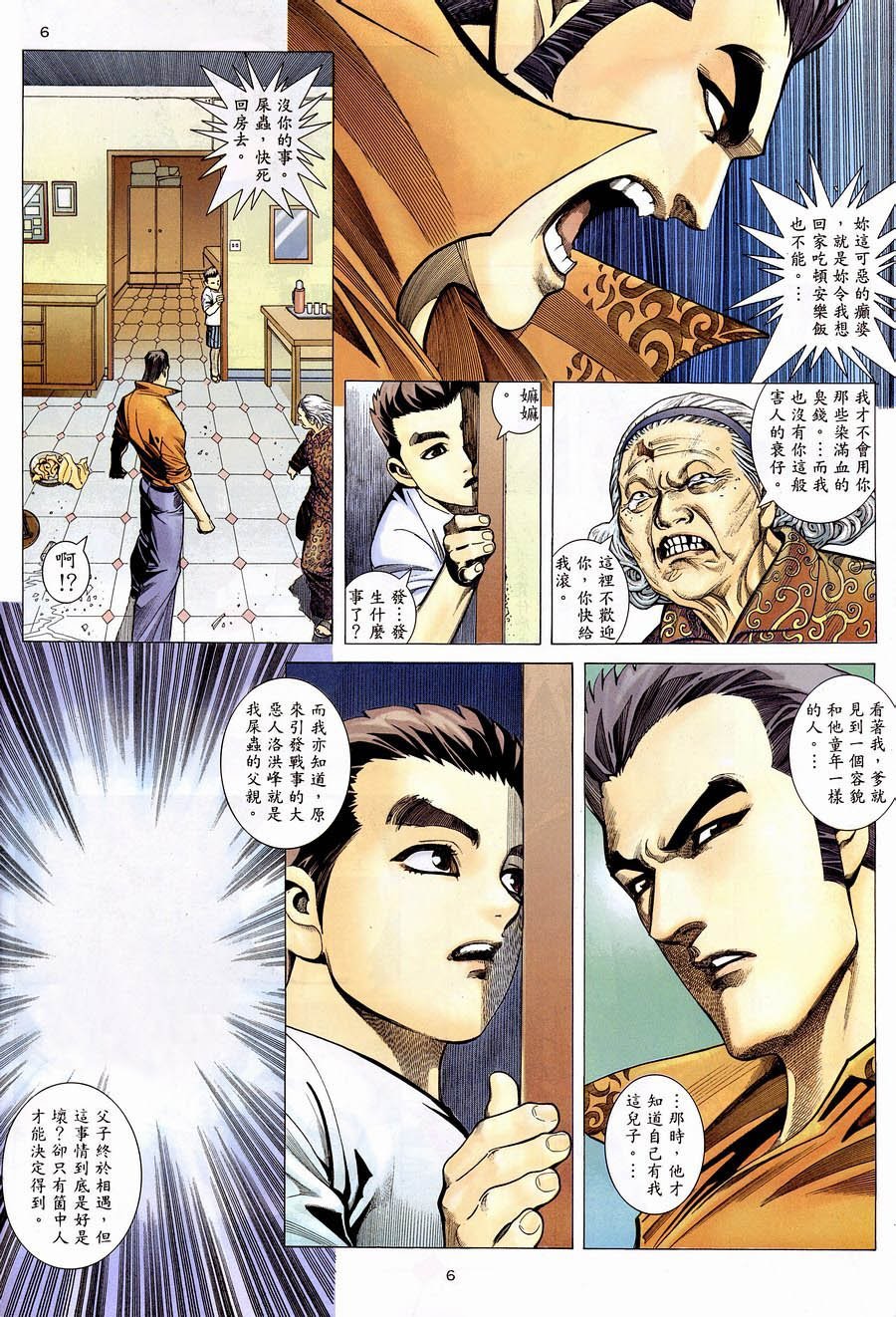 第05卷