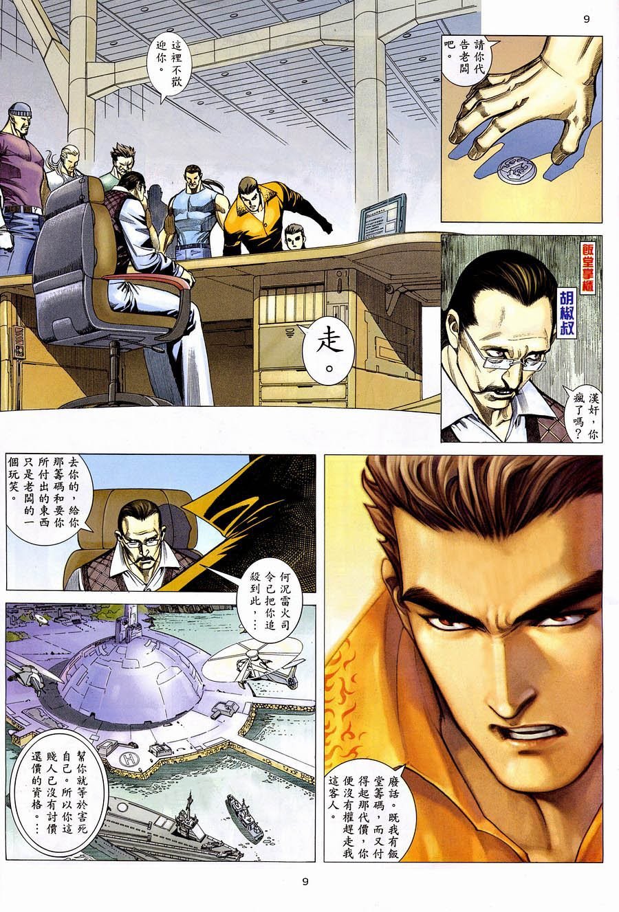 第05卷