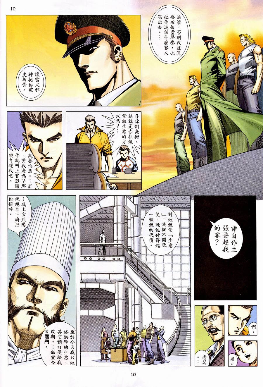 第05卷