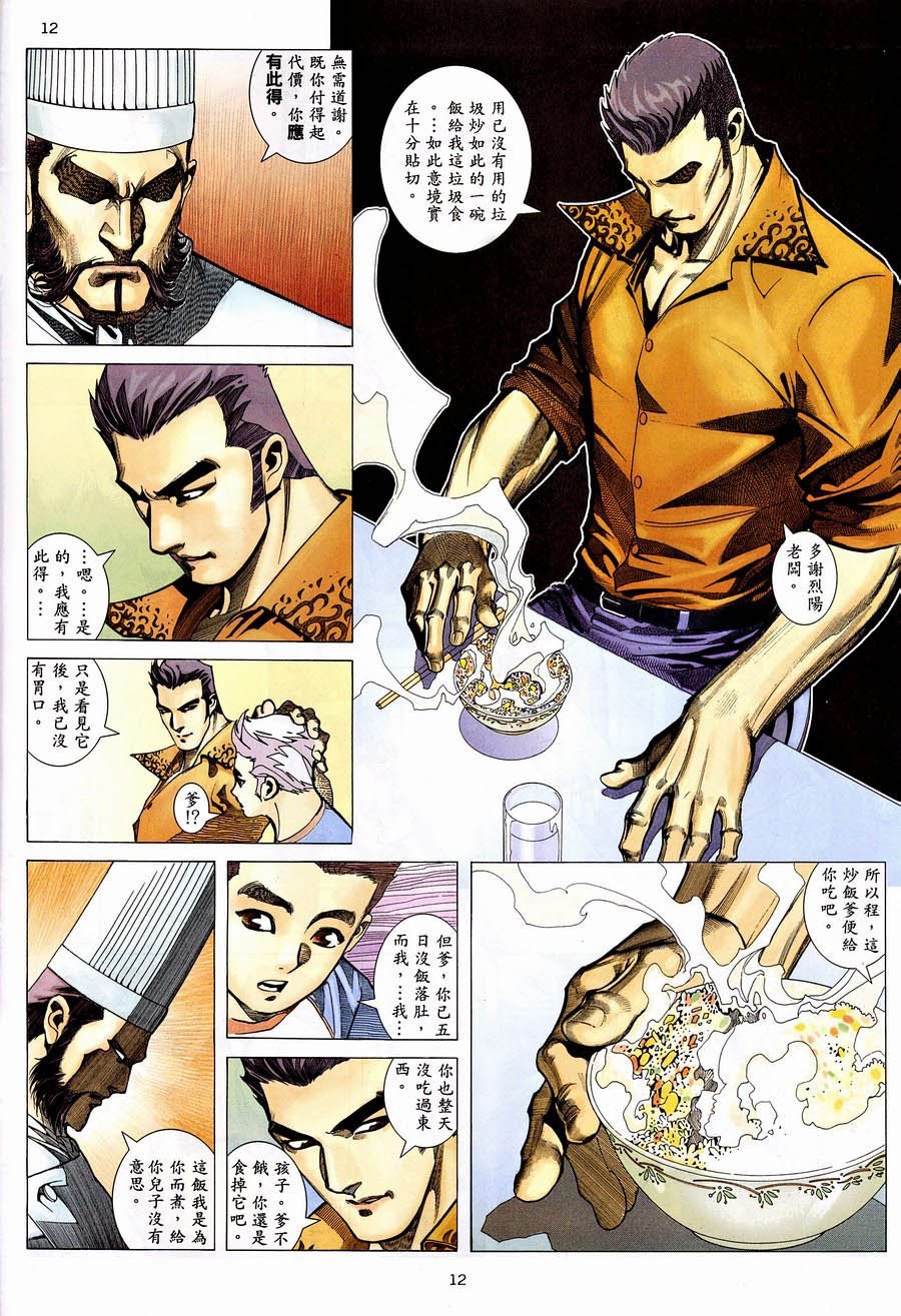 第05卷